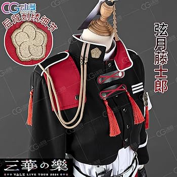 メルエムの尻尾（大）　コスプレ用、観賞用に ゼンレスゾーンゼロ ZZZ エレン・ジョー Mサイズ 尻尾 ウィッグ付き
